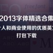 49图库港澳台图纸